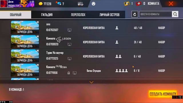 НЛО - SBORNY KZ смотреть онлайн