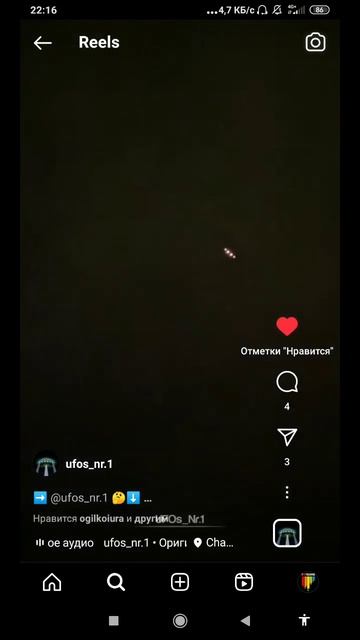 нло в Германии#shorts смотреть онлайн