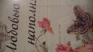 Этой ночью с тобой мы танцуем ча-ча-ча(наброски)