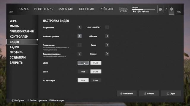 Fishing Planet смотреть онлайн