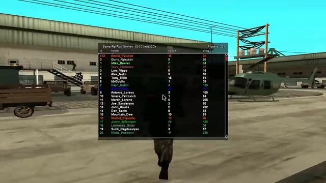 Samp rp 12 server смотреть онлайн