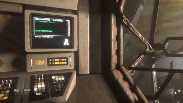 Рипли космонавт # Alien Isolation смотреть онлайн