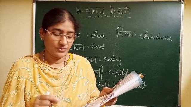 Chawal Ke Daane 8th Class Hindi 8th Lesson | With Telugu Explanation | Ap State смотреть онлайн
