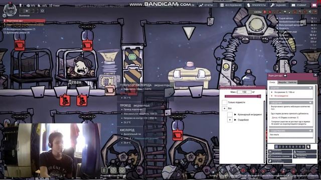 Продолжаем выживать на Астероиде!//Oxygen Not Included. смотреть онлайн