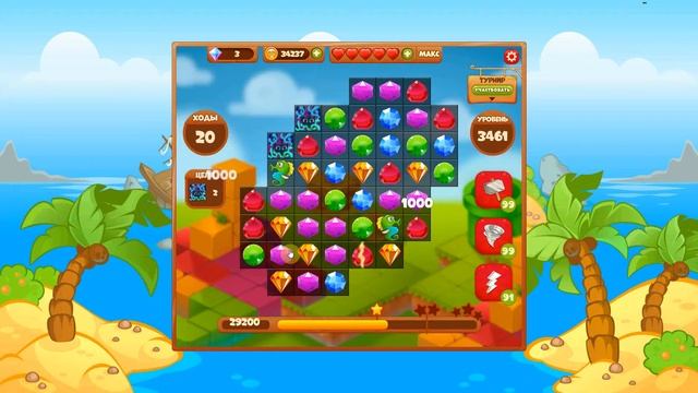 Сокровища пиратов 3461 уровень на три звезды смотреть онлайн