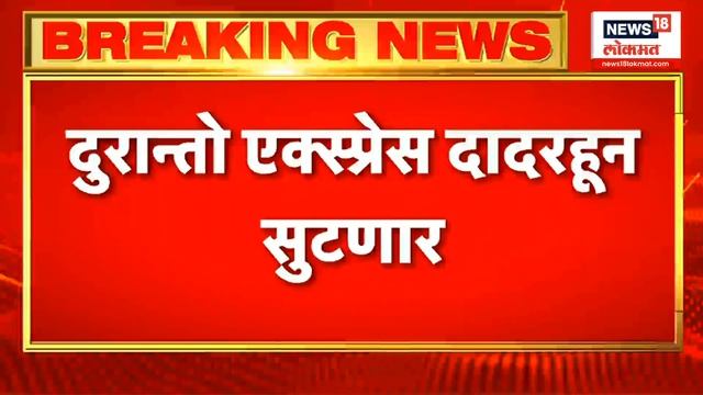 Mumbai Local Mega Block News | मुंबईकरांचे होणार हाल,तब्बल 3 दिवस मेगाब्लॉक Marathi News