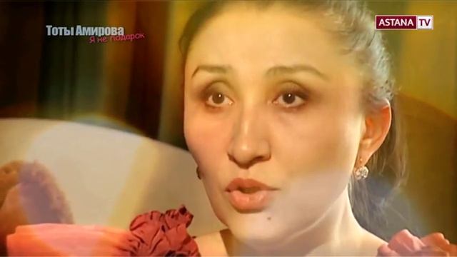 10.08.2013 Мемуары. Тоты Амирова "Я не подарок" смотреть онлайн