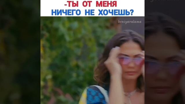 Смешные моменты из турецких сериалов