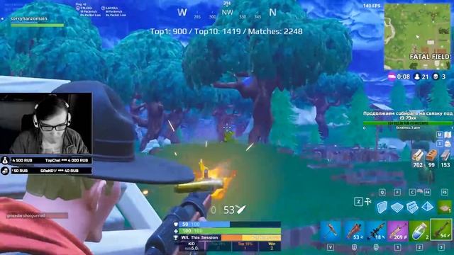 ФОРТНАЙТ РАЗБЛОКИРОВАЛИ | А НОРМАЛЬНЫЕ ИГРОКИ БУДУТ? смотреть онлайн