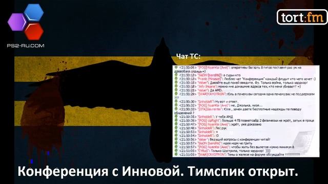 Planetside 2: Открытая конференция с Innova Co от ps2-ru смотреть онлайн