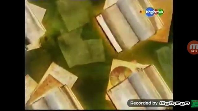 Карусель теленяня бибигон