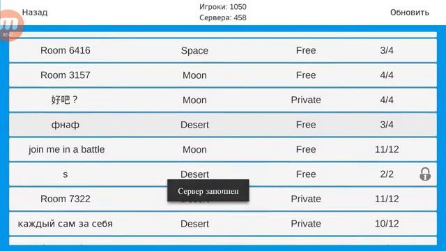 Абзор игры Ultimate Sandbox смотреть онлайн