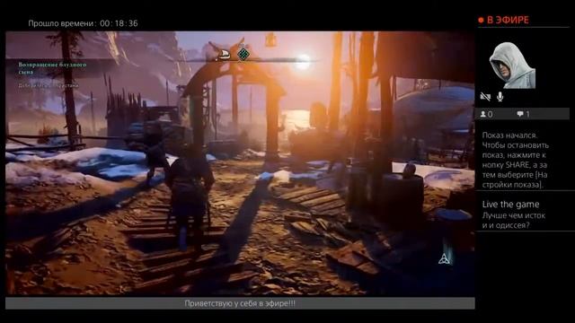 Assassincreed valgalla смотреть онлайн