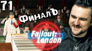 LA ФИНАЛЬ de Smite (71) ► Fallout London