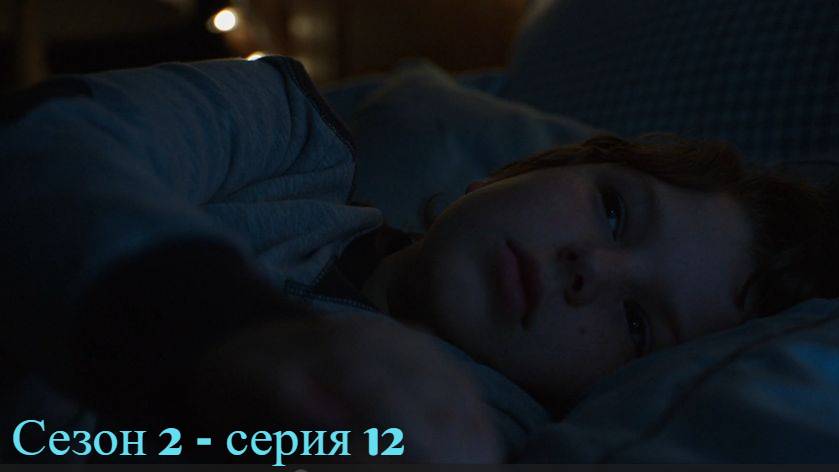 Воскрешение  - 2 сезон 12 серия / Resurrection