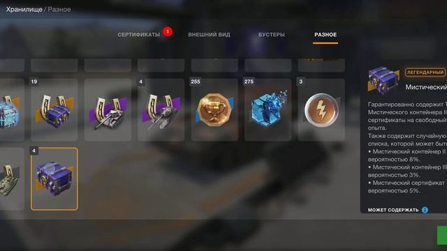 Конты Просто Космос 5. смотреть онлайн