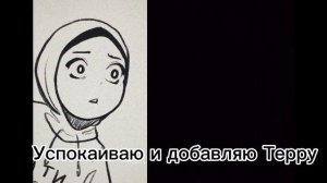 Реакция Шаранутого космоса на ТикТок (Короткая) #гача #шк#шаранутыйкосмос #реакция