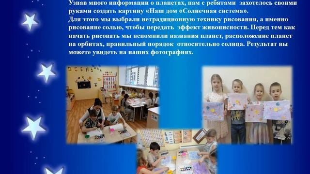 531 Добрый город 1 4неделя Марс смотреть онлайн