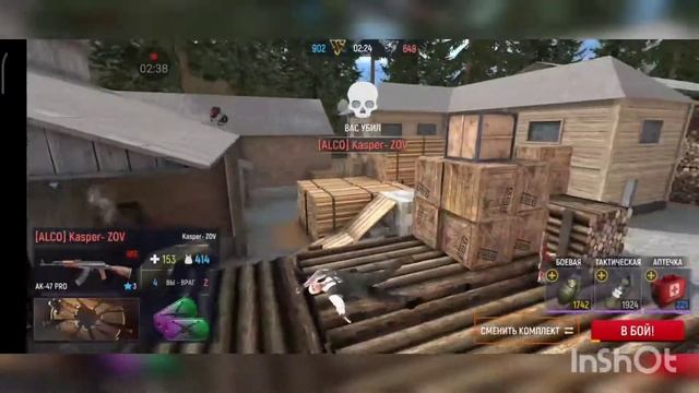 4 марта 2022 г. смотреть онлайн