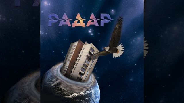 Весь этот космос смотреть онлайн