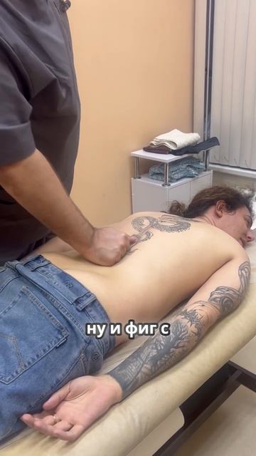 Как заботиться о своем теле, полезные советы#костоправмосква #спина #здоровьеспины #больвспине
