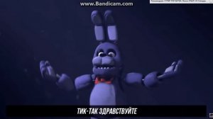 тик так часики идут