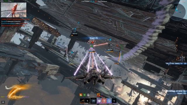 Star Conflict - Sawtooth (16+) смотреть онлайн