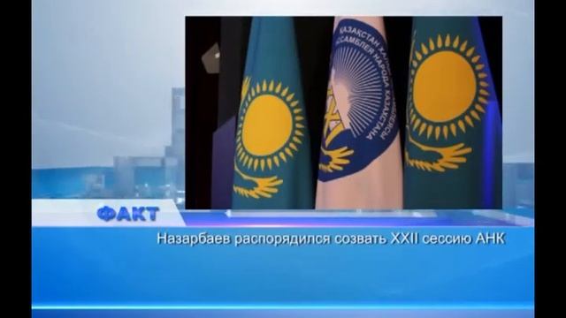 Факт. Утренние новости (Рика ТВ) от 20 марта 2015 года смотреть онлайн