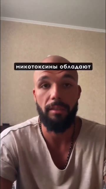 #плесень смотреть онлайн