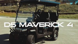 Гольфкар Evolution D5 Maverick