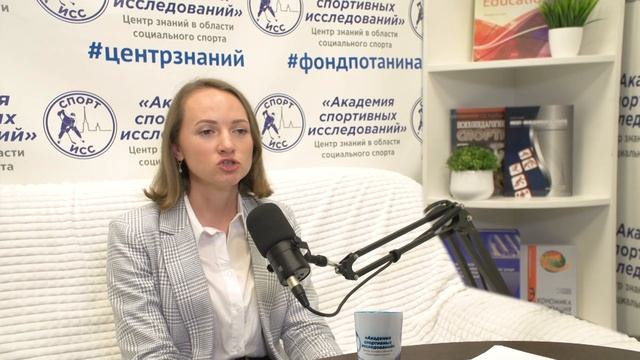 Подкаст #12. Мария Стаценко о фандрайзинге