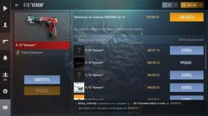 С НУЛЯ ДО НОЖА ЗА 1 ЧАС В СТАНДОФФ 2 / С НУЛЯ ДО НОЖА ЗА ВИДЕО / ТРЕЙД В STANDOFF 2