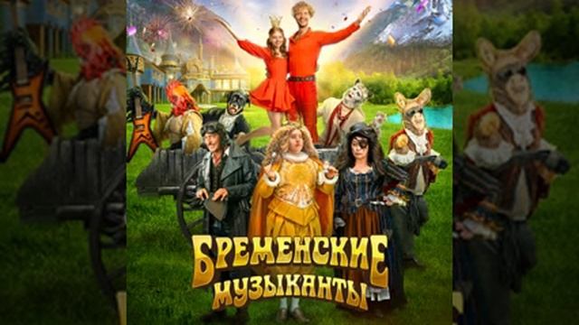 Ирина Горбачева,Тихон Жизневский,Дмитрий Дюжев,Андрей Вальц   Парад заграничных певцов