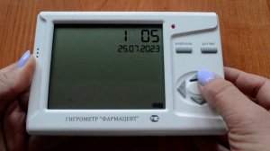 7 1 2 Настройка времени и даты на гигрометре "Фармацевт"