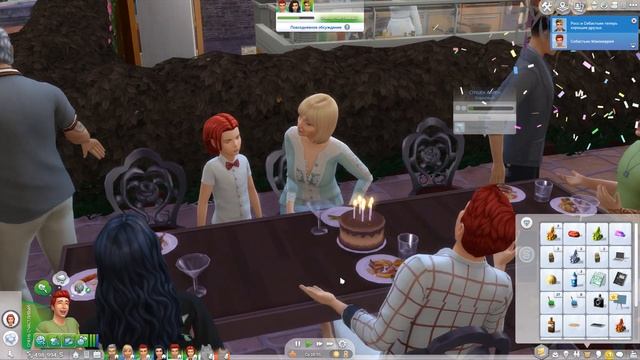 The Sims 4 : Династия Макмюррей #421 ДР Милана... смотреть онлайн