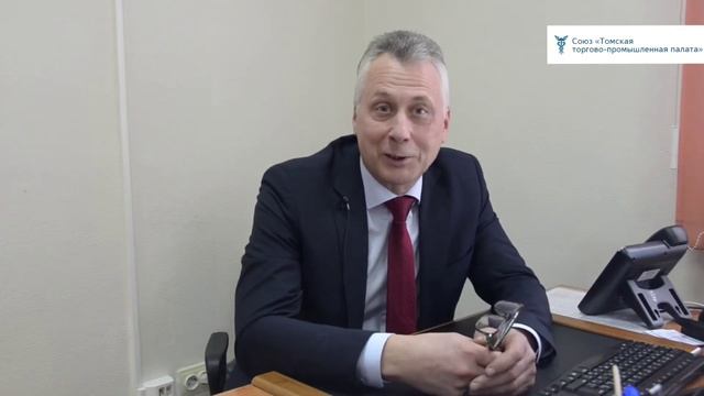 ТПП РФ 30 лет смотреть онлайн