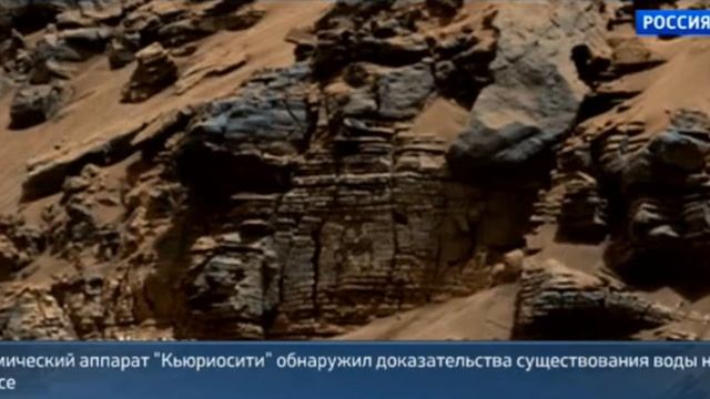 Curiosity нашел новые доказательства существования воды на Марсе смотреть онлайн