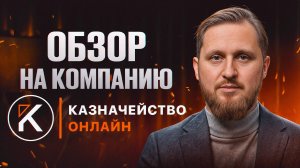 Как работать с госконтрактами без ошибок и штрафов? Разбор ключевых этапов