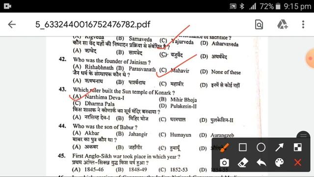 Hpssc Ledger Keeper post code 890 Paper solved || hpssc post code 890 held on 18/04/2021 смотреть онлайн