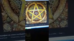 ОСЕННЕЕ РАВНОДЕНСТВИЕ. ПРАЗДНИК МАБОН