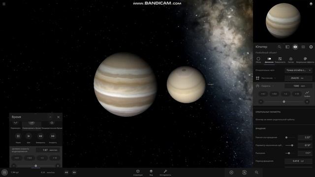 Universe Sandbox.Что будет если Юпитер столкнётся с Сатурном на огромной скорости . смотреть онлайн