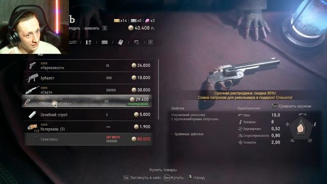 Продолжаю Бегать в деревне, но уже с Эшли! Стрим! смотреть онлайн