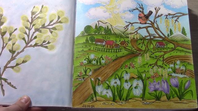 РАСКРАШЕННОЕ ЗА МЕСЯЦ апрель 2024 смотреть онлайн