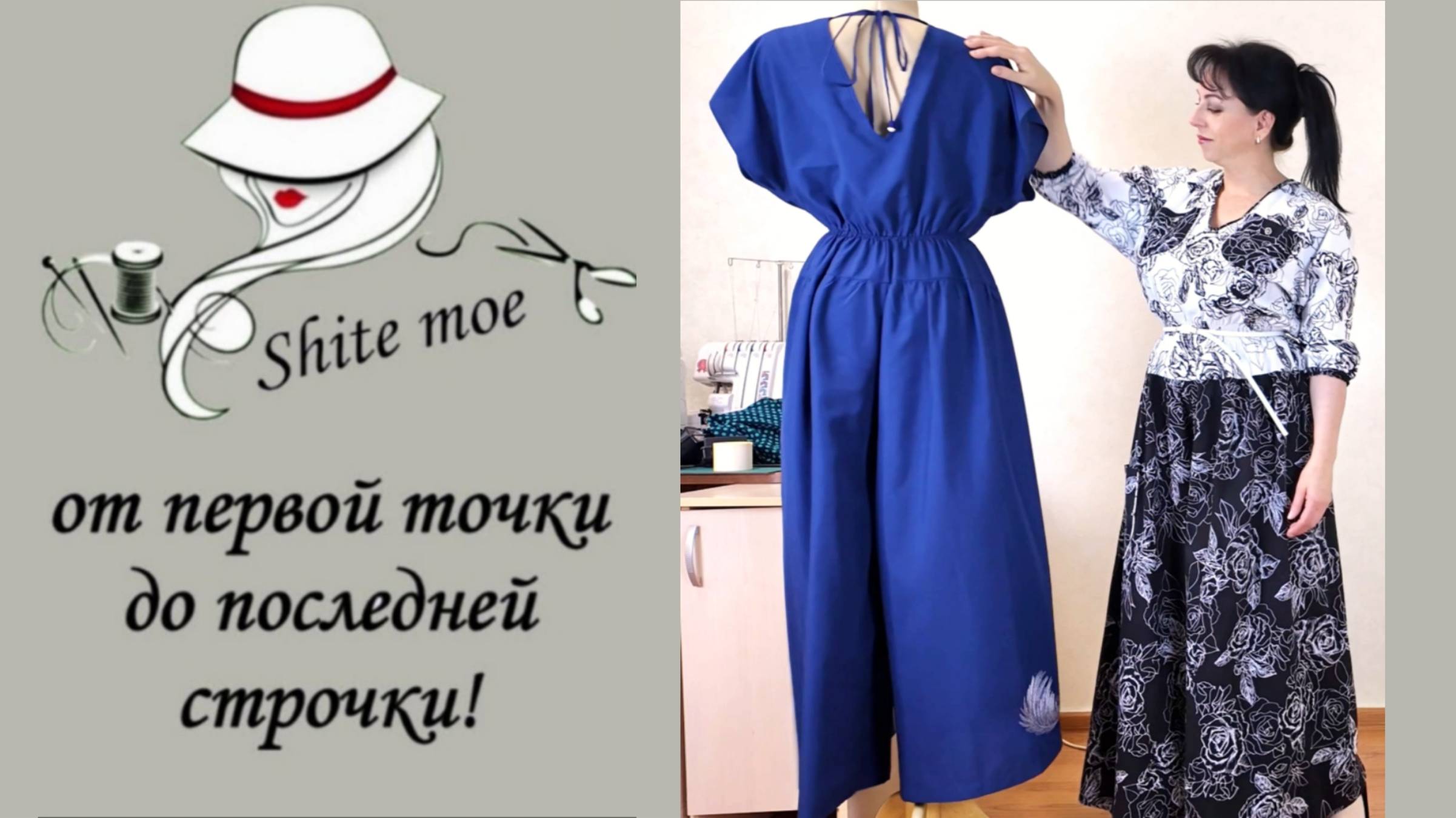 Подробный обзор комбинезона. Плюсы, минусы, детали и некоторые нужности.