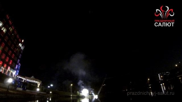 Салют Рамада