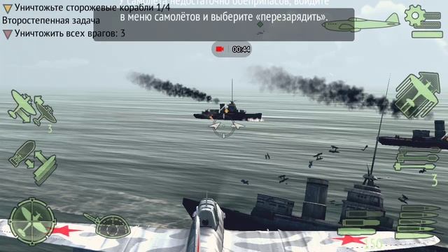 самалёты