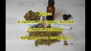 Прополис Инструкция по применению лечению