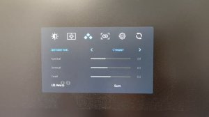 Монитор DEXP DF27N2T обзор меню
