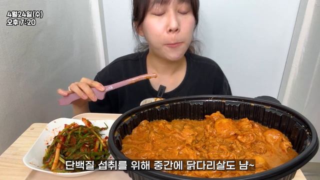 [먹방브이로그] 먹을 때마다 맛있는 음식들~! (엽떡+닭장맥주 고추갈릭치킨 후라이드치킨, 모둠초밥 우동, 두찜로제찜닭, 육회 육사시미 연어, 서브웨이 이탈리안BMT 스파이시쉬림프
