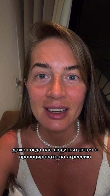 Что нужно делать в «коридор затмений» ?  Делюсь классной техникой❤️
